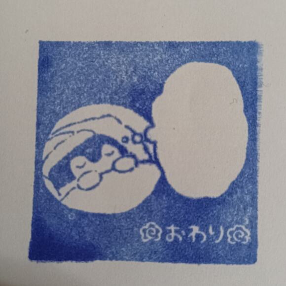 Koupen Chan stamp with ink pad - Picture 2 of 9
